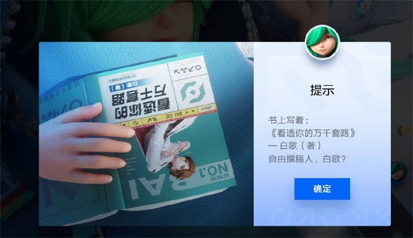 王者万象棋 需要支持安卓系统5.2以上