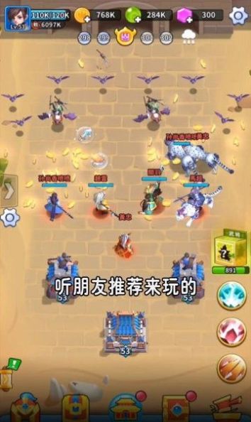 主公来救我游戏下载1.0官方版  v3.4.1