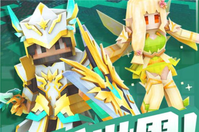 奶块2021圣诞节版本