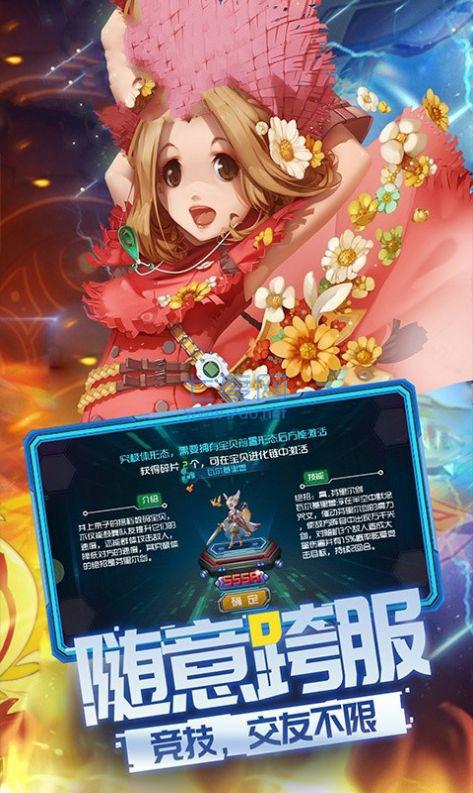 数码宝贝剑盾 v0.8.3