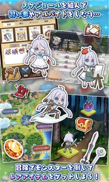 口袋少女继承的希望国际服  v1.0.9