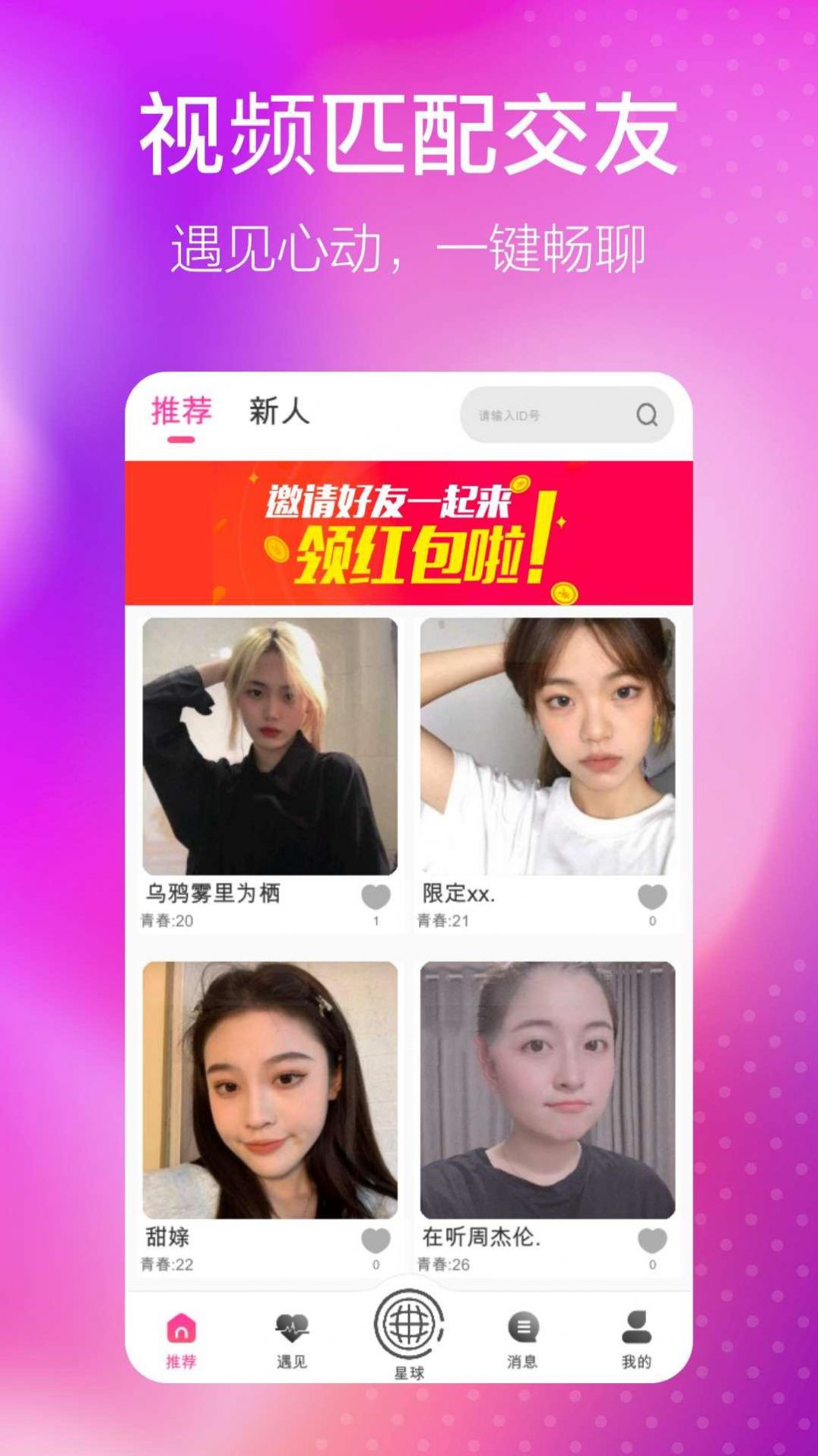 澜波湾漂流瓶.jpg