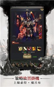 三国争霸安卓版 v1.0.0