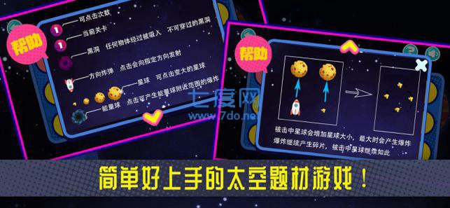 知否大爆炸
