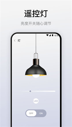 悟空万能遥控器 v3.3.0719