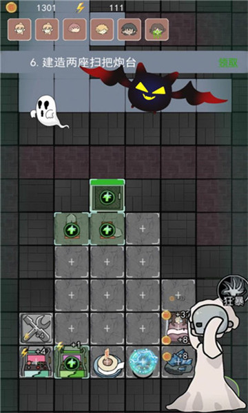 猛鬼躺平发育召唤 v1.6