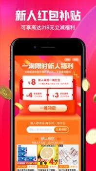 一淘安装包包