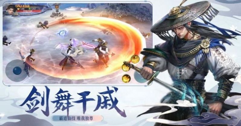 修真觉醒 2020-08-05 15:27