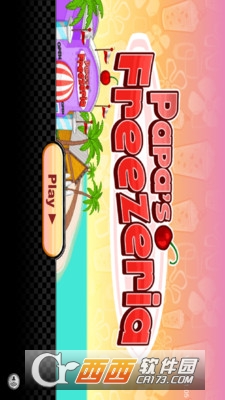 爸爸的冰淇淋店 v2.0.3