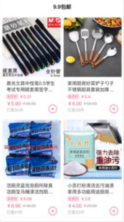 百姓良选app官方版图片1