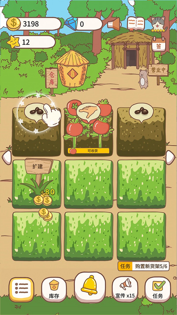 超市经营大神游戏免费金币最新版图片2