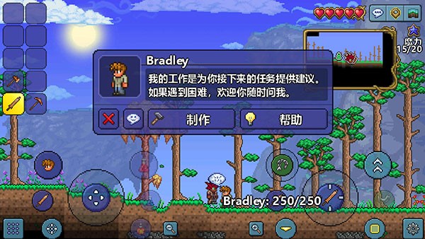 泰拉瑞亚1.4.3.2国际版  v1.4.3.2