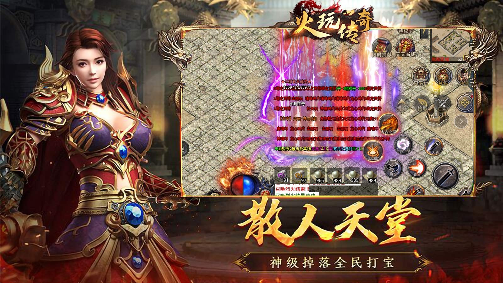 火玩传奇 2023-06-21 17:27