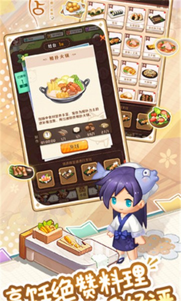家有小店完整版  v2.0.14