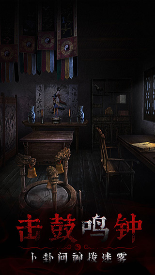 奉天白事铺手游官方最新版 v1.0.3