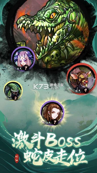 懒人修仙传 v1.0