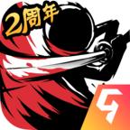 忍者必须3破解内购免费