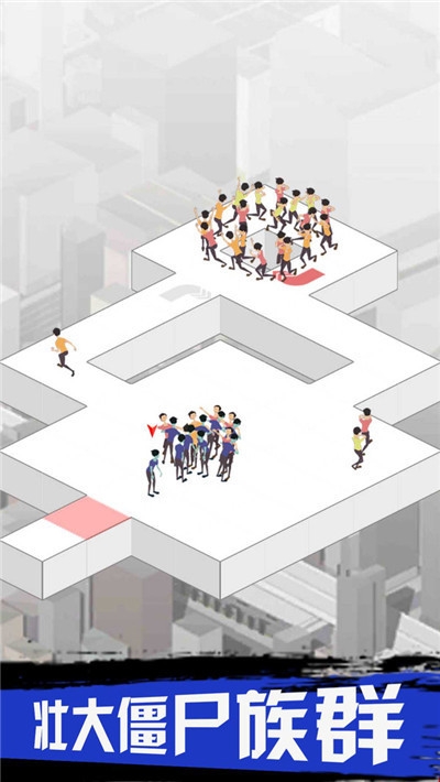 感染僵尸传染末日世界 v1.2.9