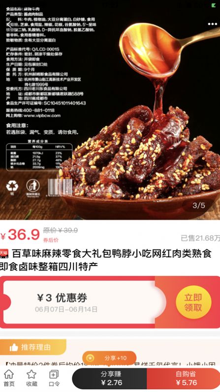 橙子说app安卓版图片1