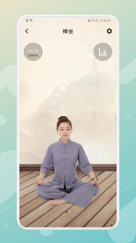 木鱼清醒助手 v1.1