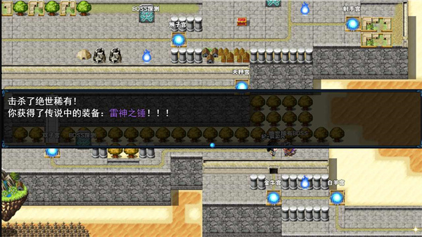 次元旅人归来内置菜单版