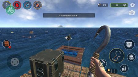 木筏海上生存安卓版 v3.2.5