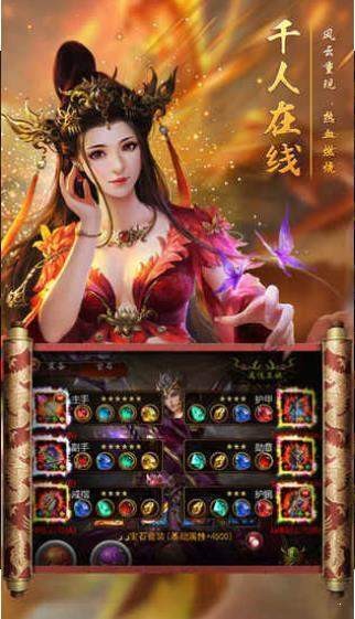 封神大业传奇 2024-06-25 15:08