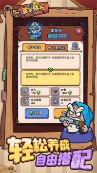 星罗棋布安卓版 v3.1.5