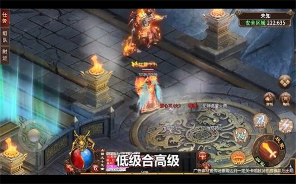 法神传世  v5.0.2