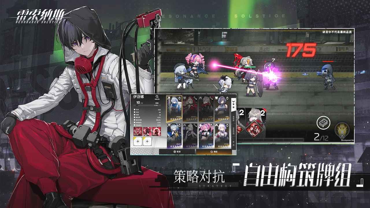 雷索纳斯官方版 v0.11.12