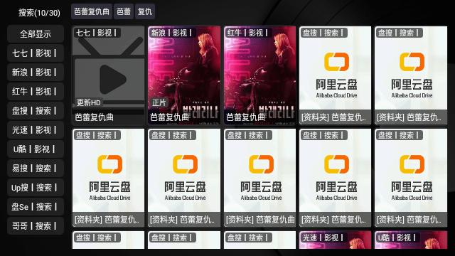猎狼TV吧  v23.10.12