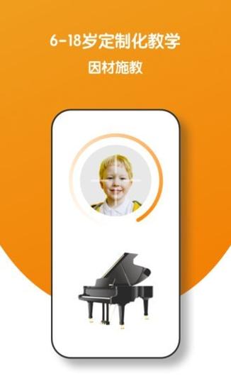 小音圈学生端 v1.0