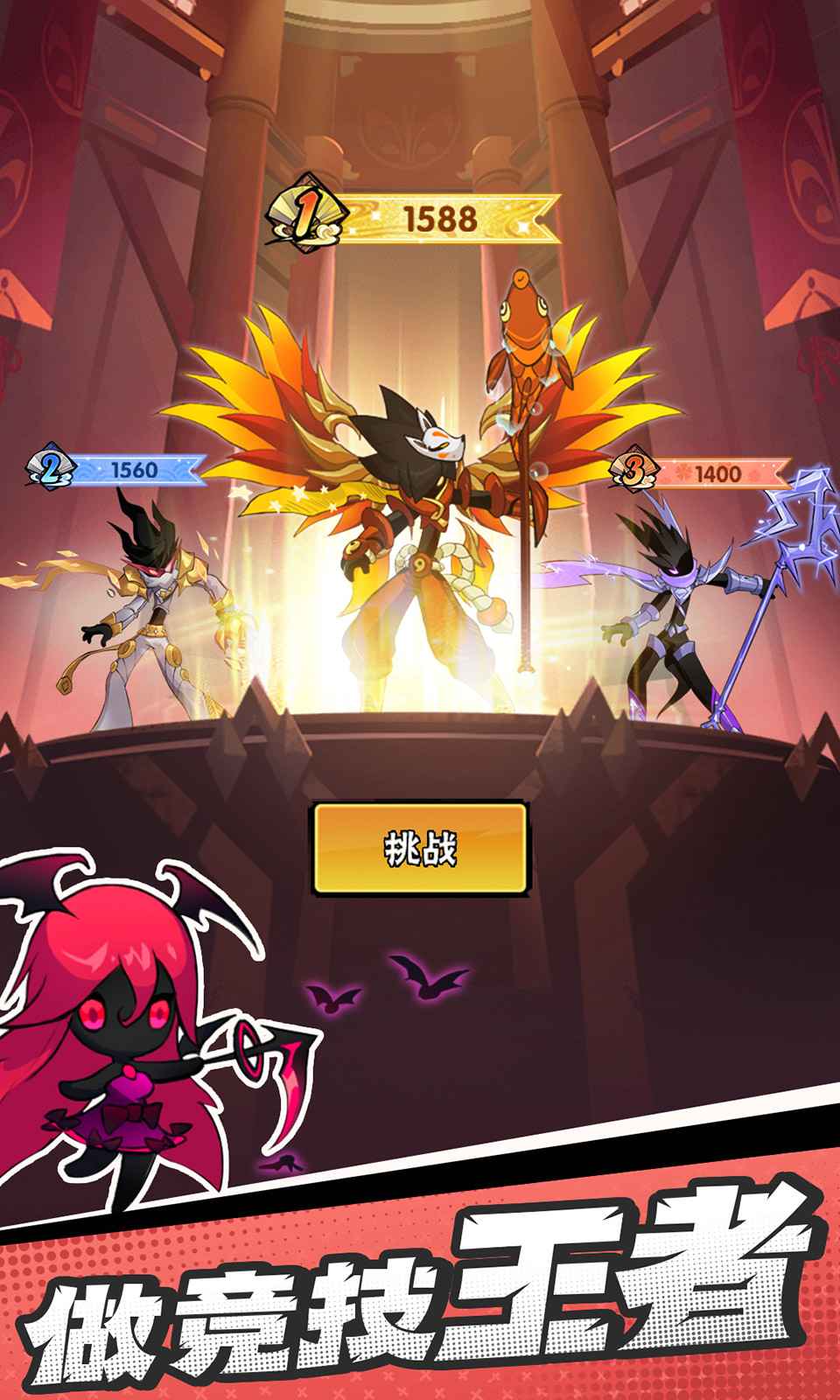 火柴人归来 v2.0.5