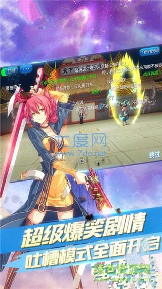 腾讯版魔力回忆手游