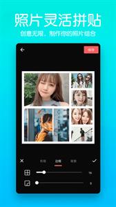 马步抠图大师  v1.6