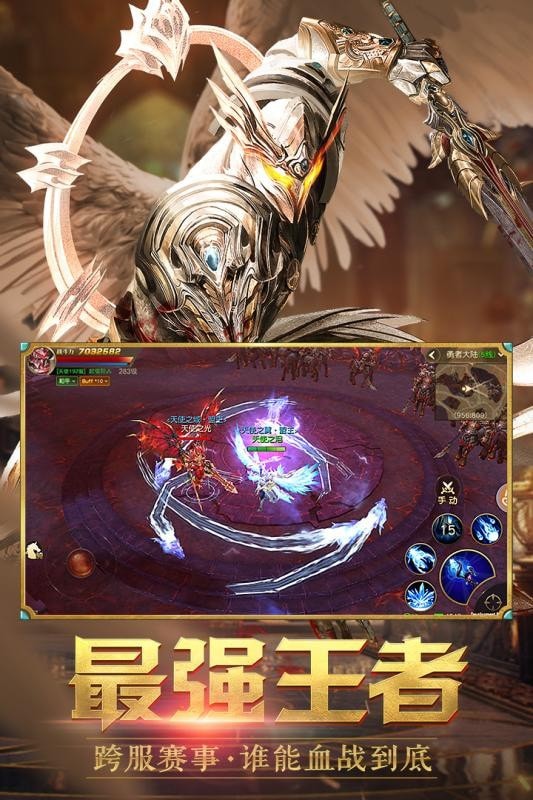 遗落的方舟手游官方版  v3.0.3