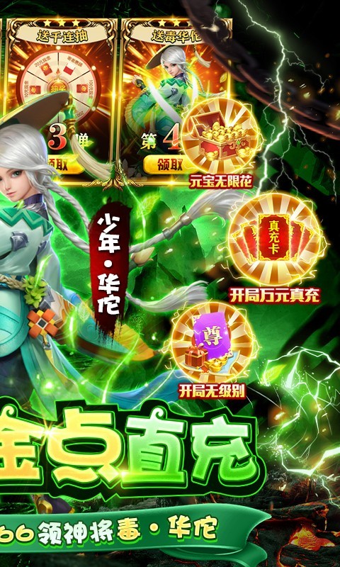 三国如龙传2023  v1.0.0