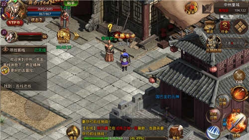 热血聚宝盆官方正版手游  v4.4.1