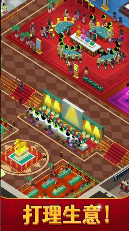 放置维加斯大亨中文安卓版  v3.1.3