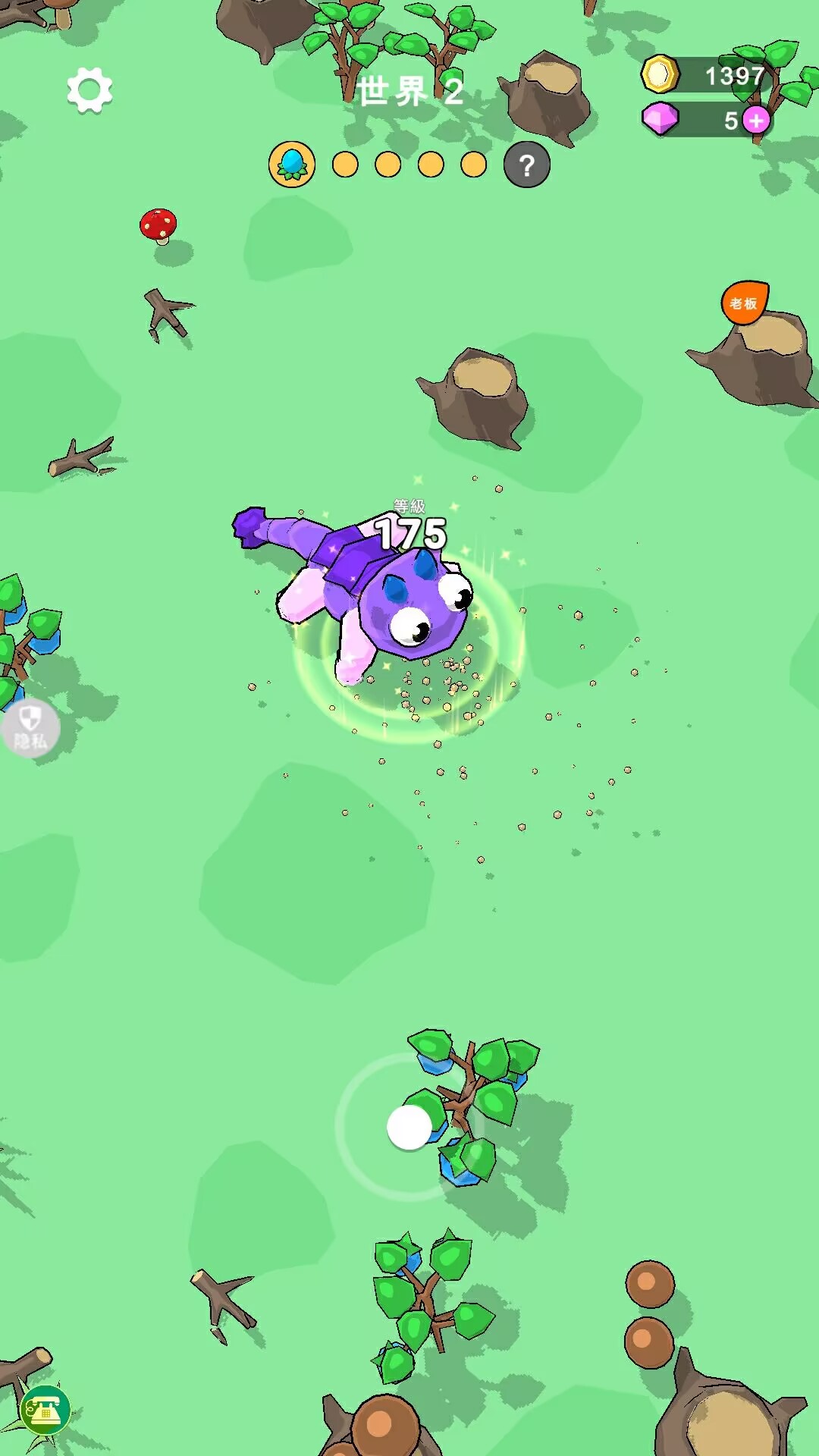 怪兽融合大战 v1.0