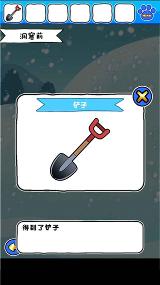 白猫的雪山救援中文版 v1.0.3