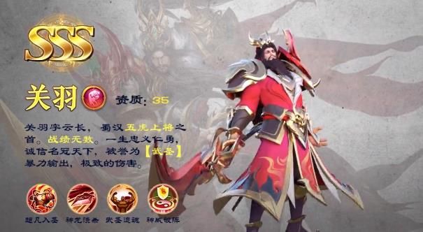 三国鸿图手游官方版  v5.0.4