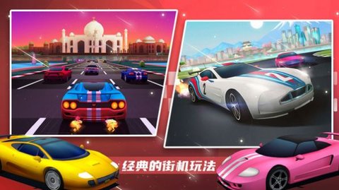 超级赛车大师 v1.0