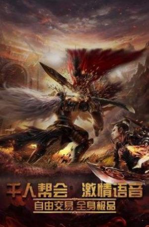 新月神途手游官方版  v3.3.1