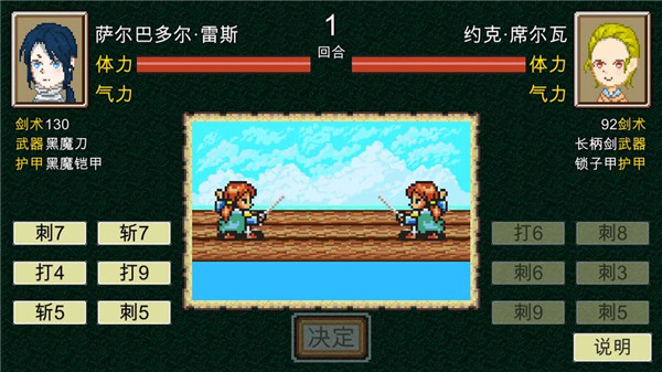 新地平线官方版截图2