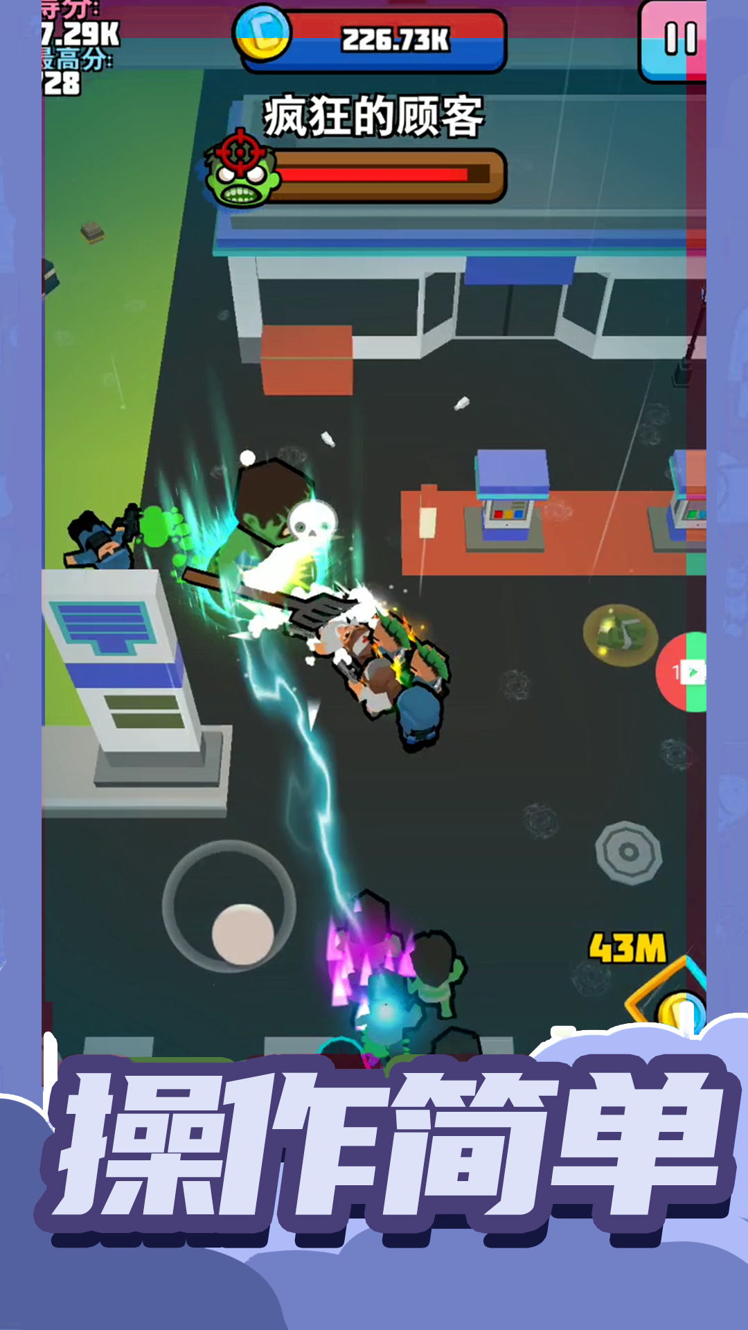 小小王牌突击队 v1.0.0