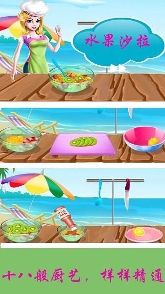 公主超市达人  v1.6