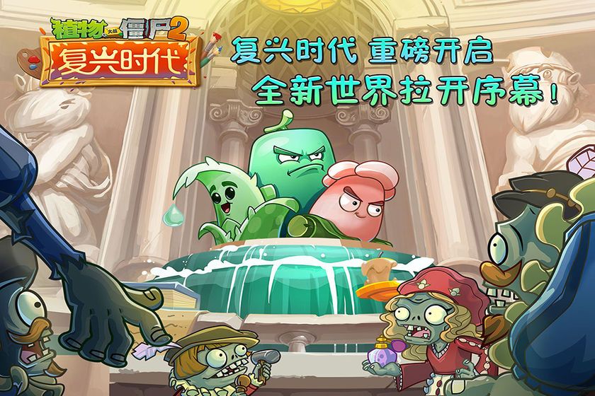 植物大战35阶植物0阳光超级最新版  v5.2.2