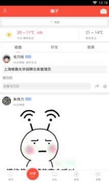 丹阳翼网 v3.0.5