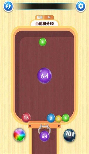 别碰我的球截图2